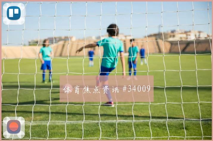 贾马尔·穆雷三分绝杀致胜