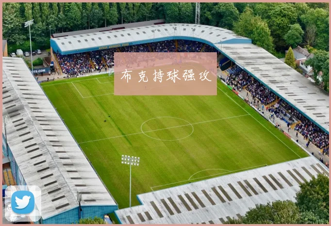 布克持球强攻
