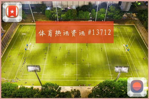 刚果金队马苏亚库对阵葡萄牙一对一突破是否占优热词分析