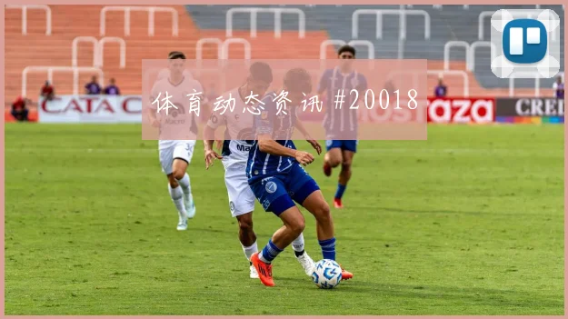 2026世界杯沙特vs佛得角前场组合